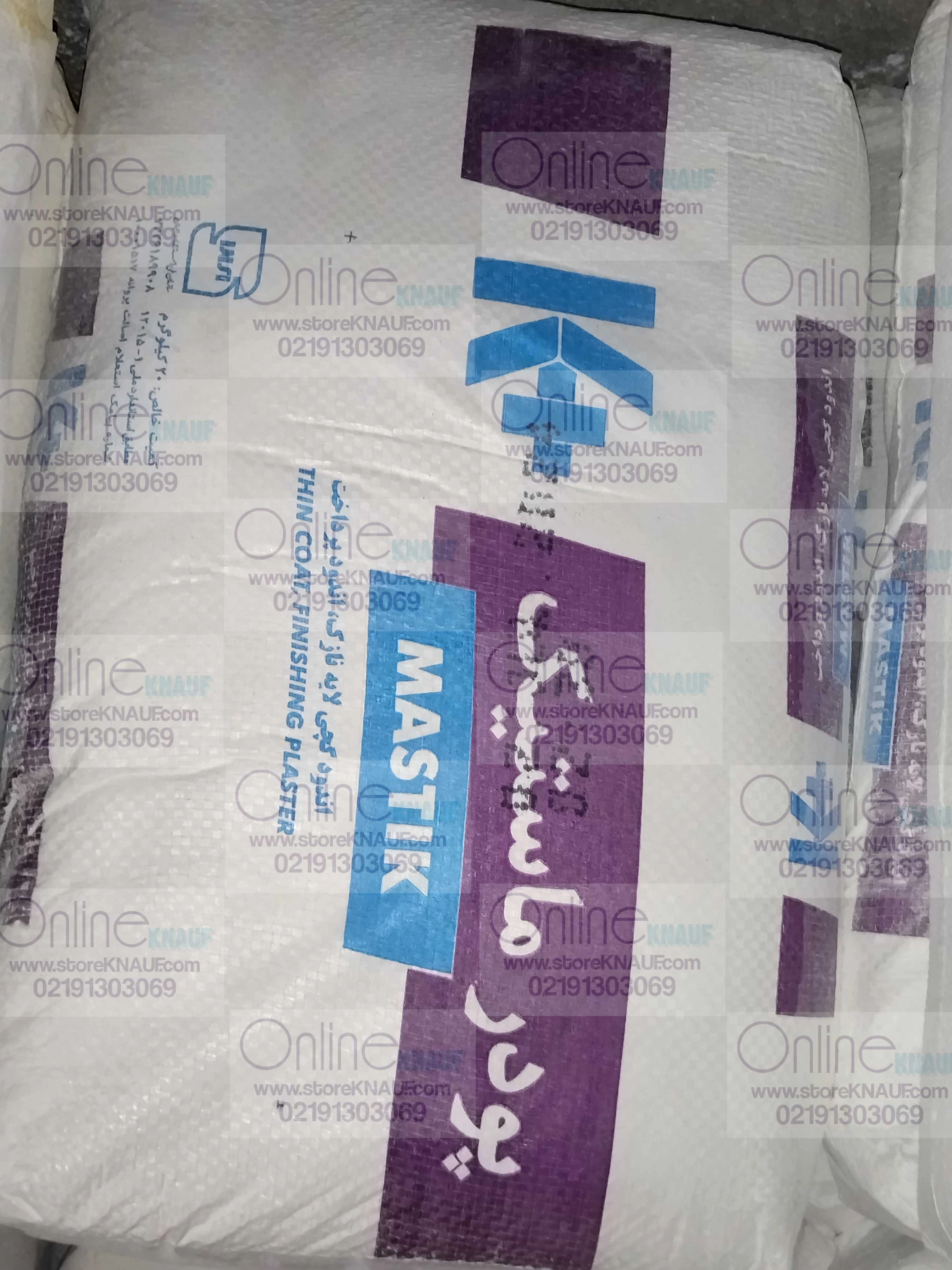 پودر ماستیک 20 کیلویی کی پلاس +k (اصلی)