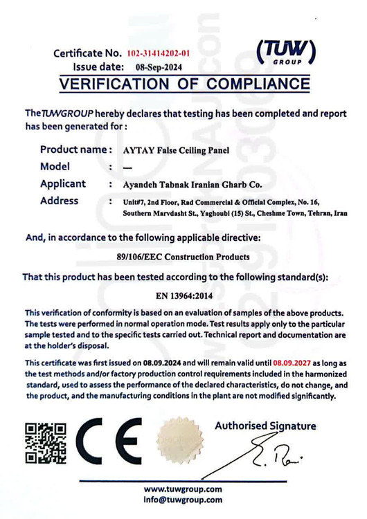 آیتای پنل ضد آب و ضد آتش